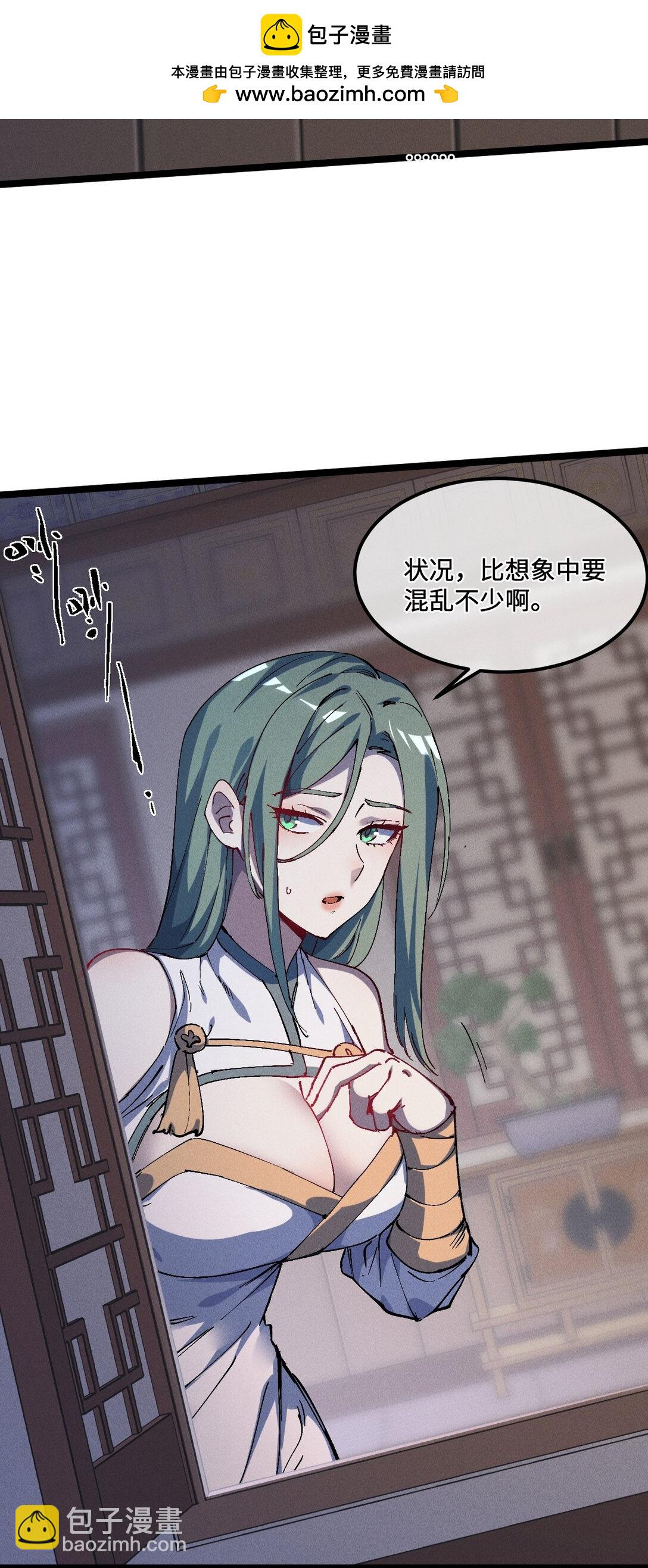 33 灵根重修(1/2)-第35话