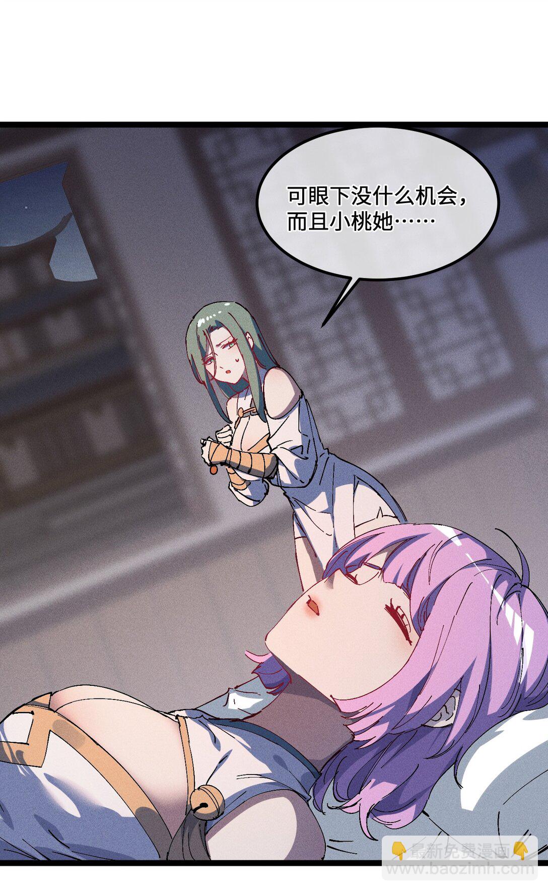 33 灵根重修(1/2)-第35话