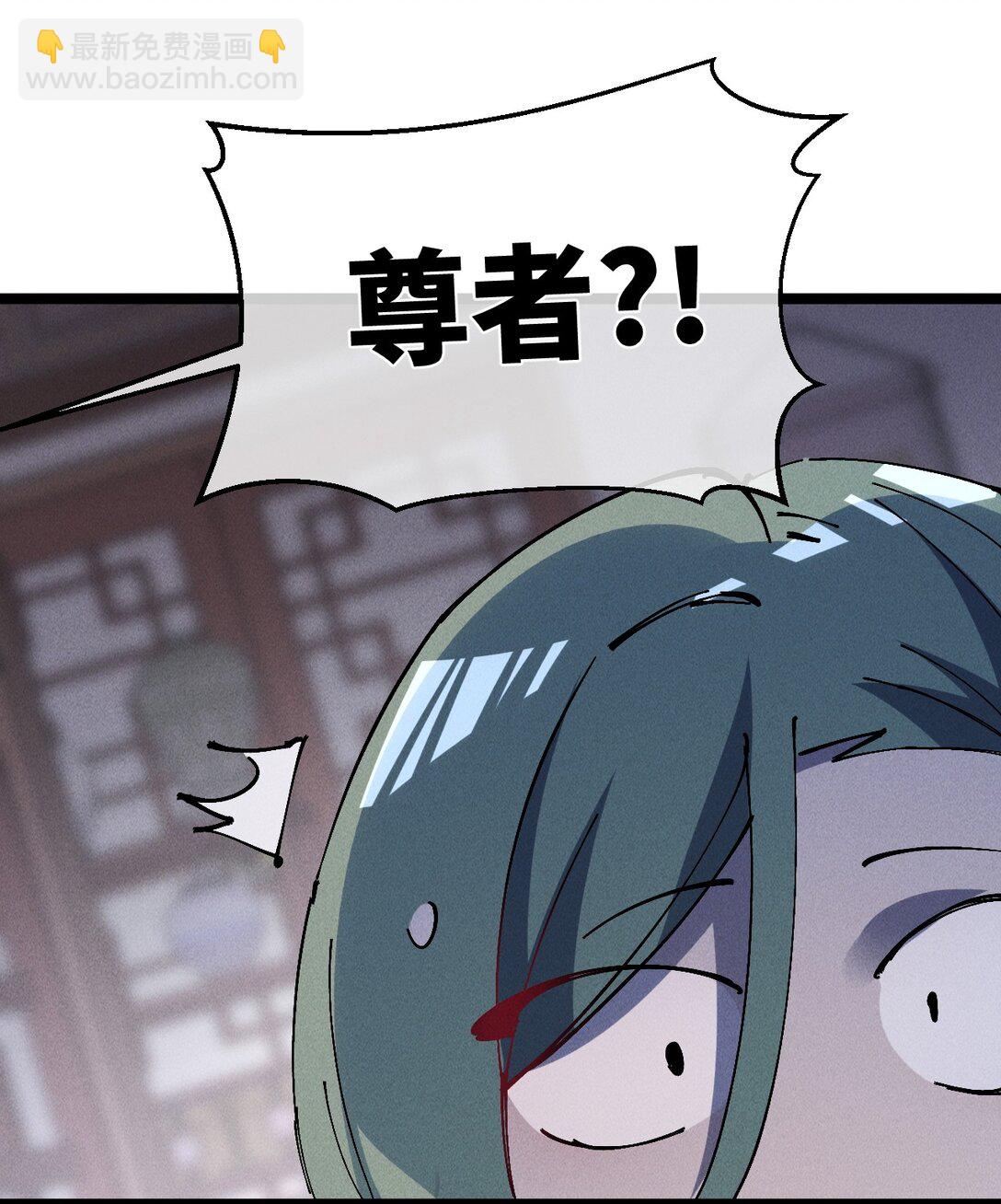 33 灵根重修(1/2)-第35话