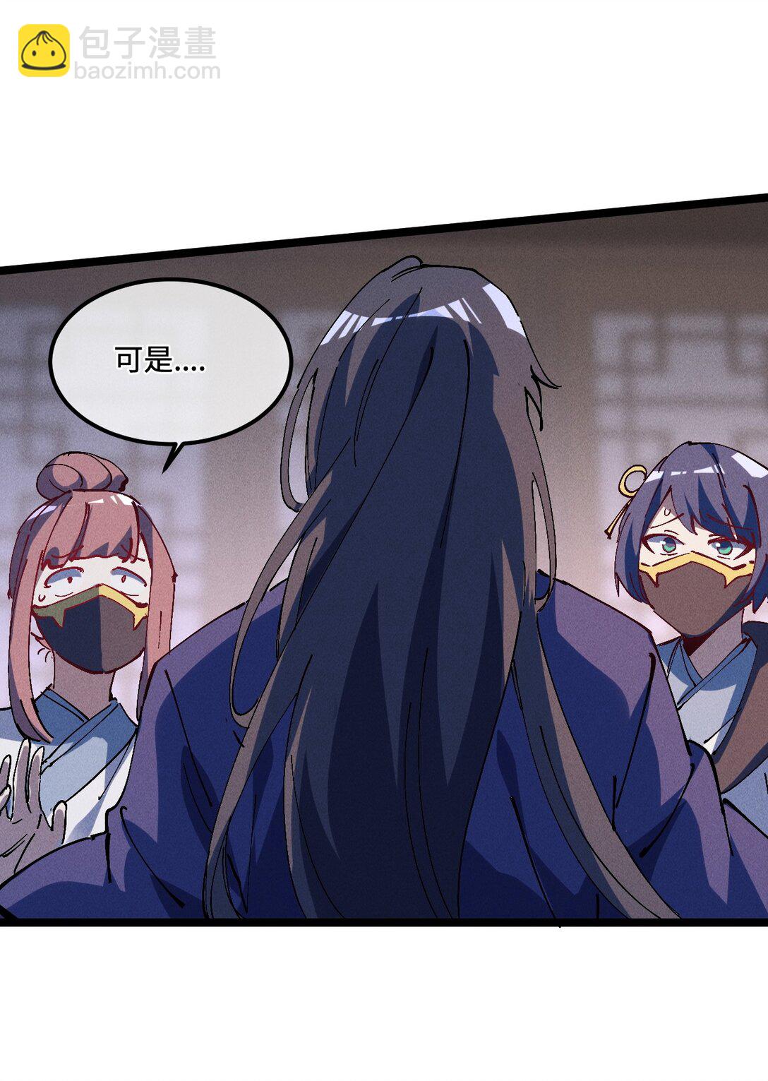 33 灵根重修(1/2)-第35话