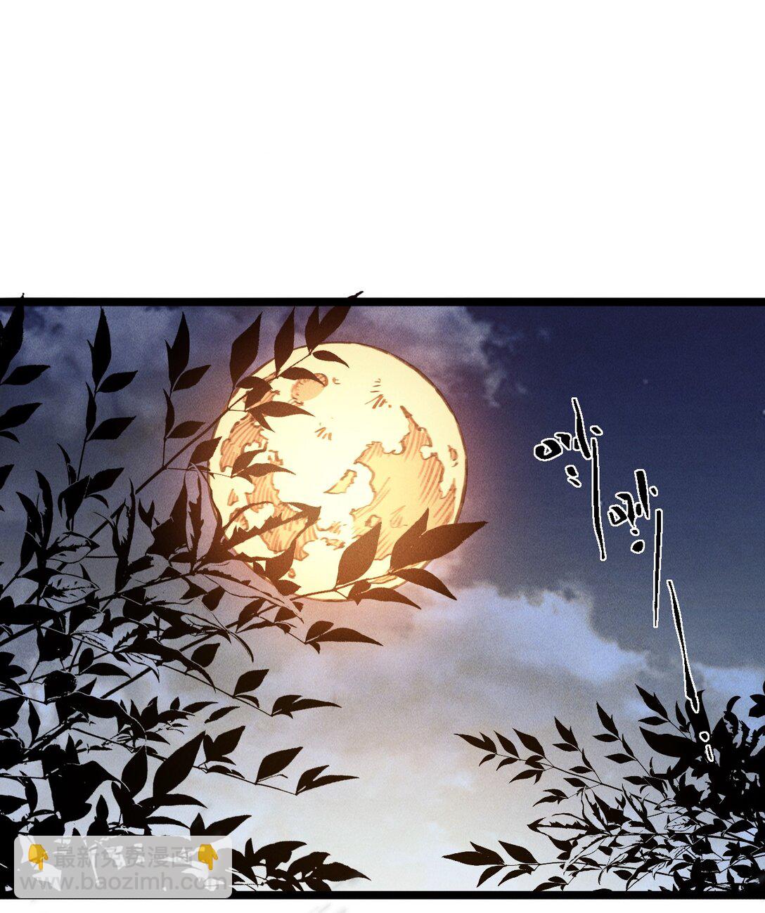 33 灵根重修(1/2)-第35话