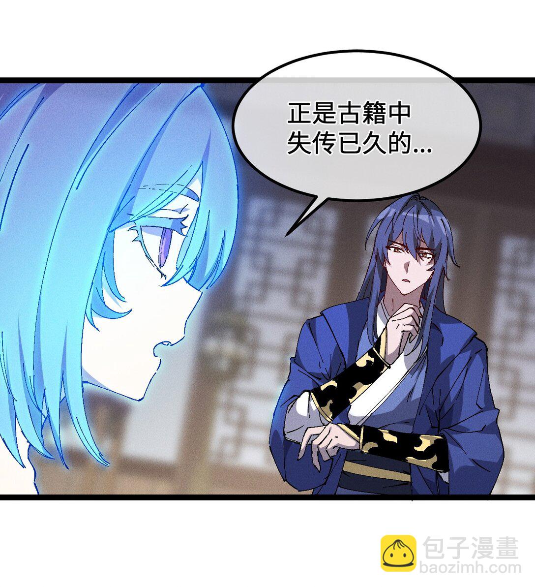 33 灵根重修(1/2)-第35话