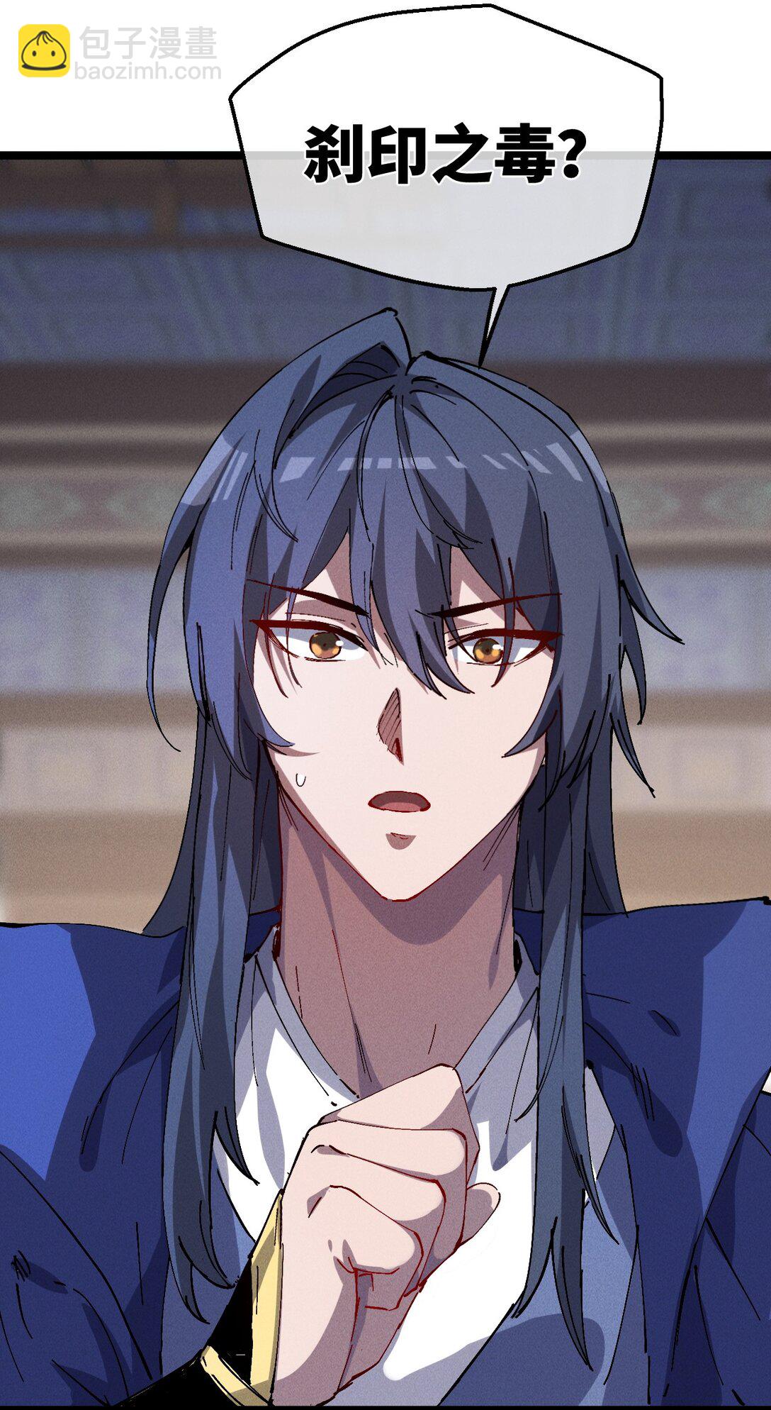 33 灵根重修(1/2)-第35话