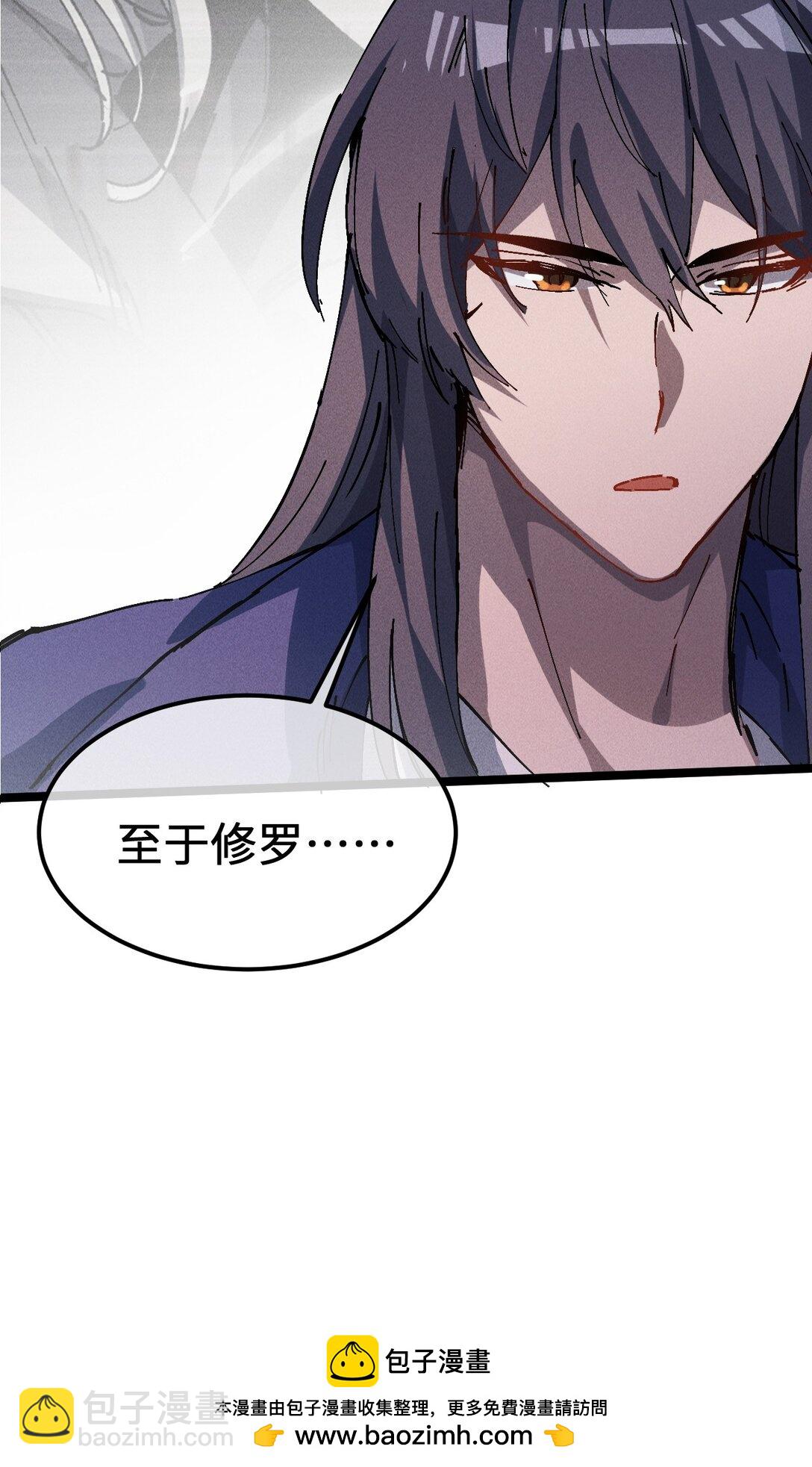 33 灵根重修(1/2)-第35话