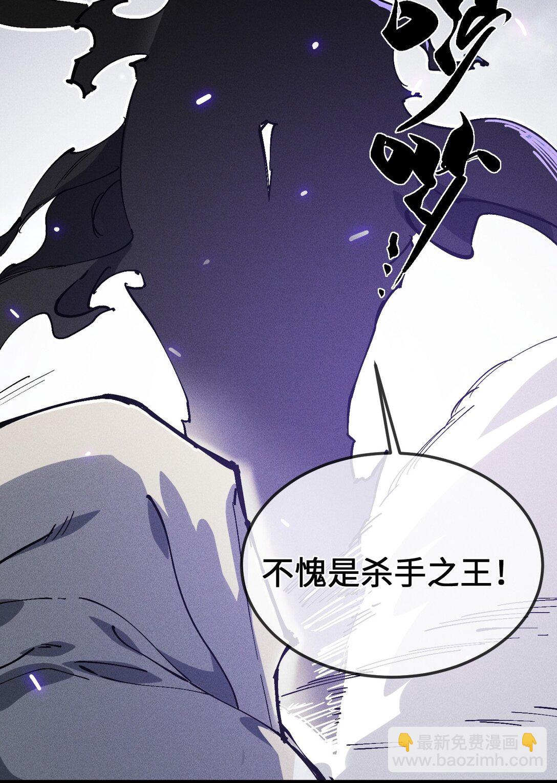 33 灵根重修(1/2)-第35话