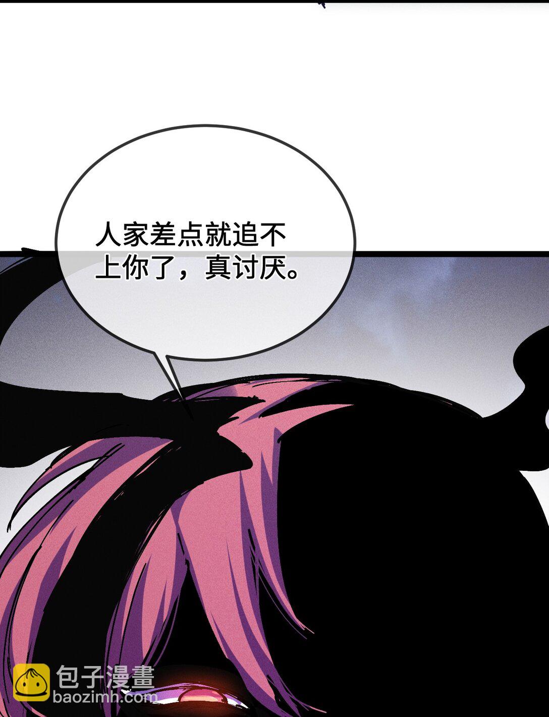 33 灵根重修(1/2)-第35话