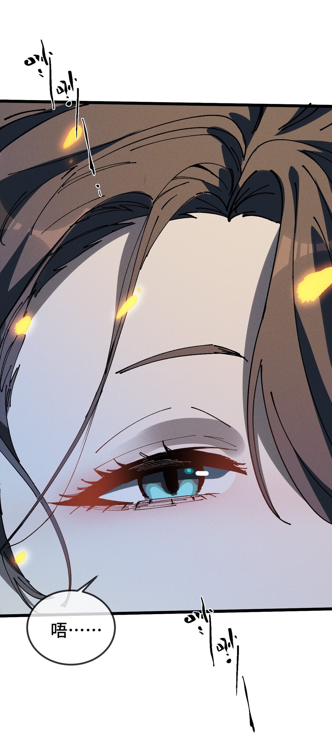 36 最简单的一种(1/2)-第39话