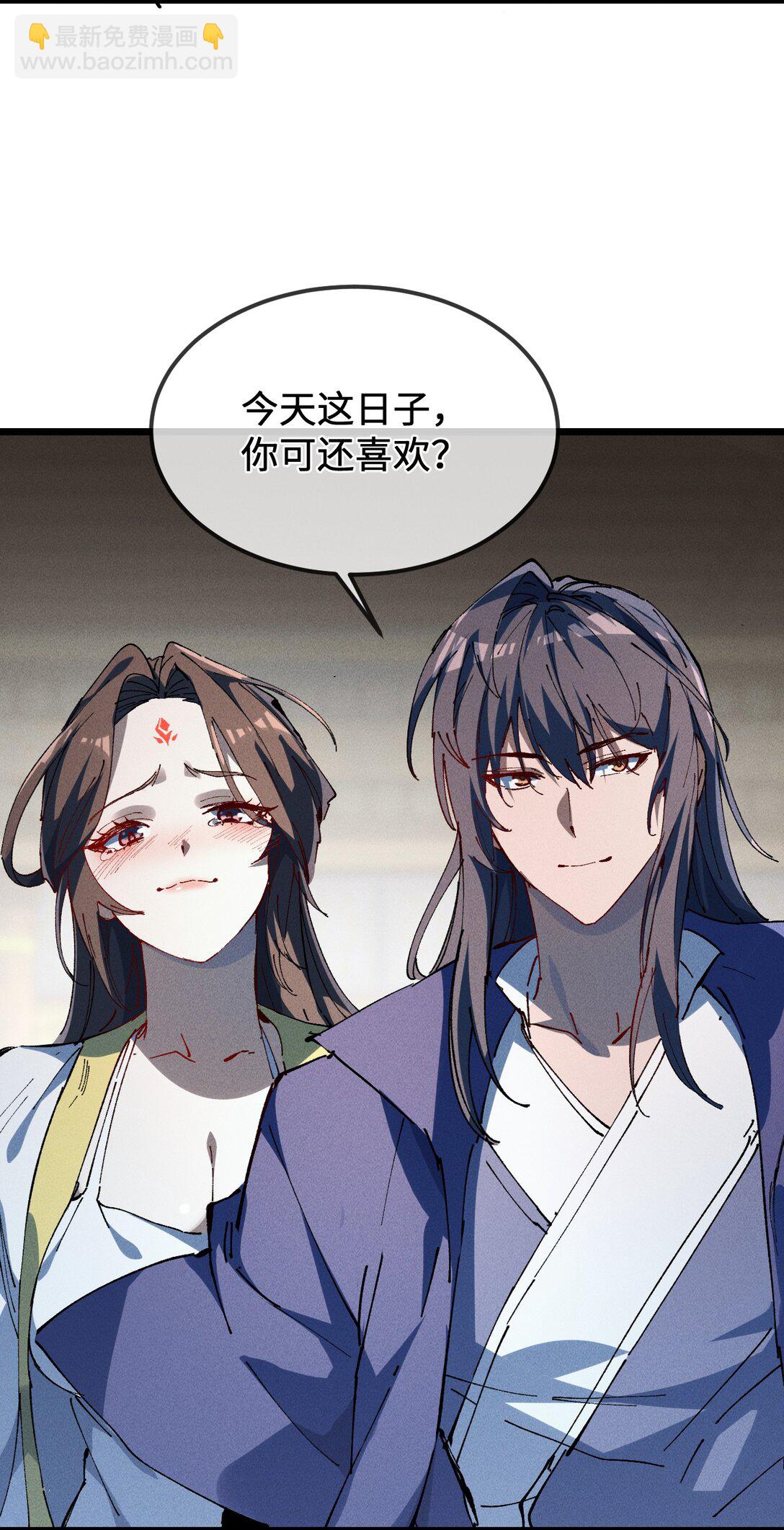 36 最简单的一种(1/2)-第39话