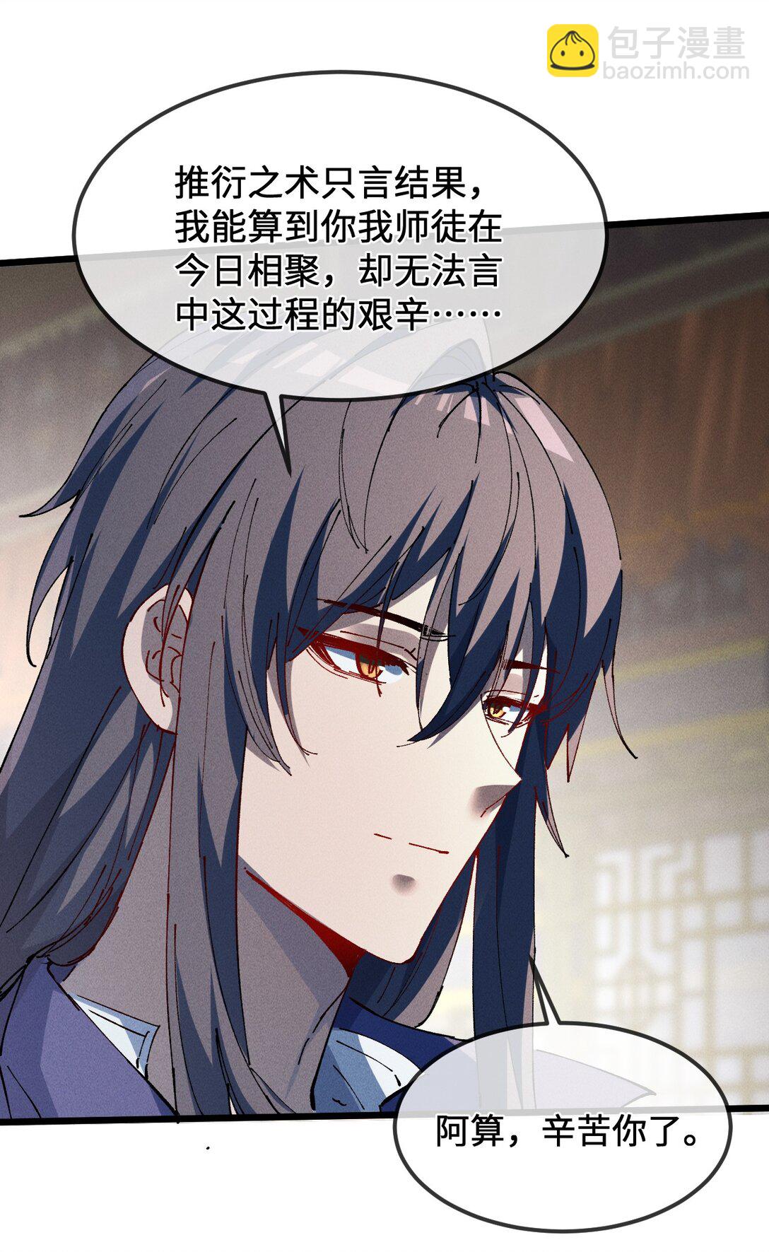 36 最简单的一种(1/2)-第39话