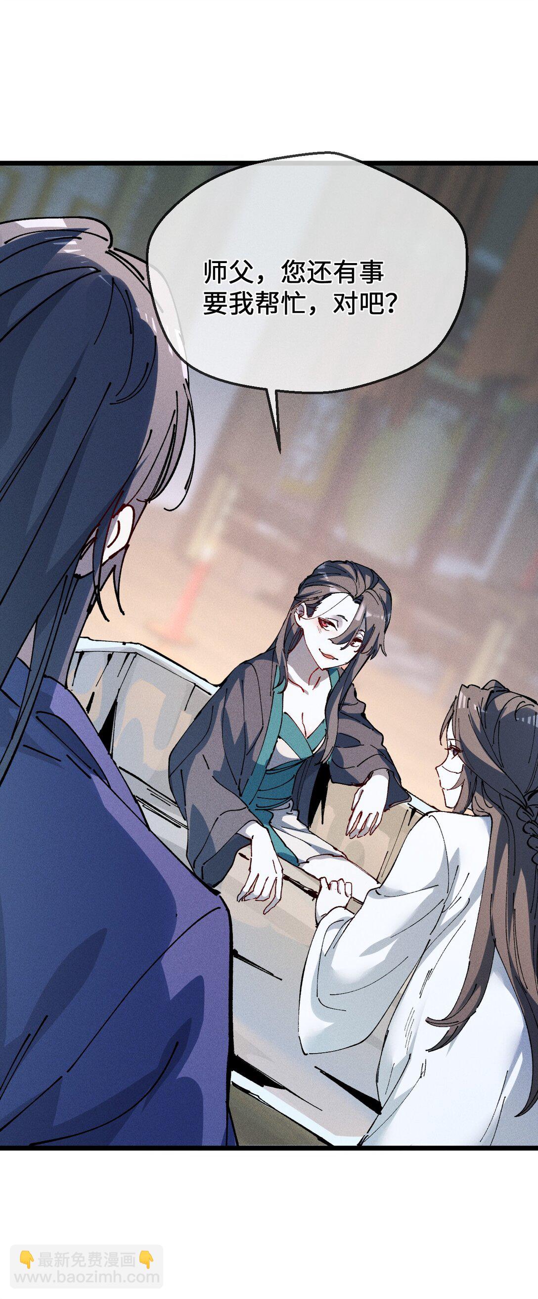 36 最简单的一种(1/2)-第39话