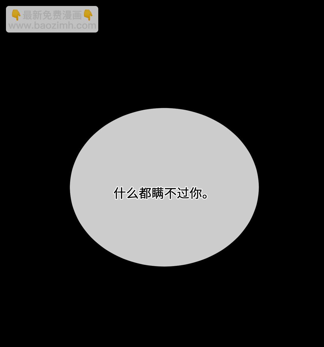 36 最简单的一种(1/2)-第39话