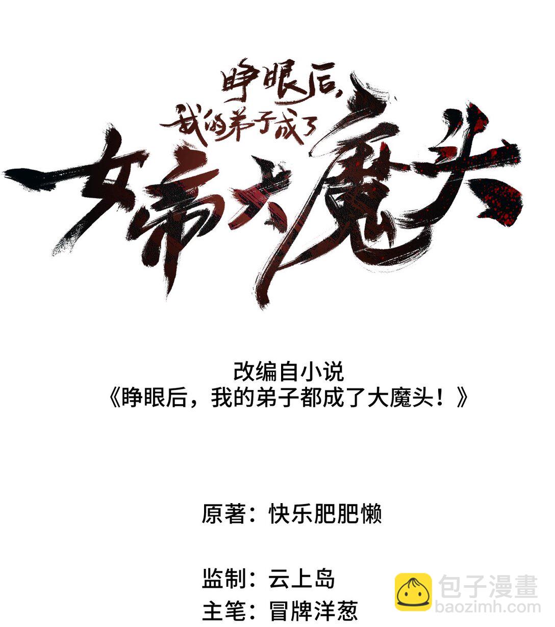 36 最简单的一种(1/2)-第39话