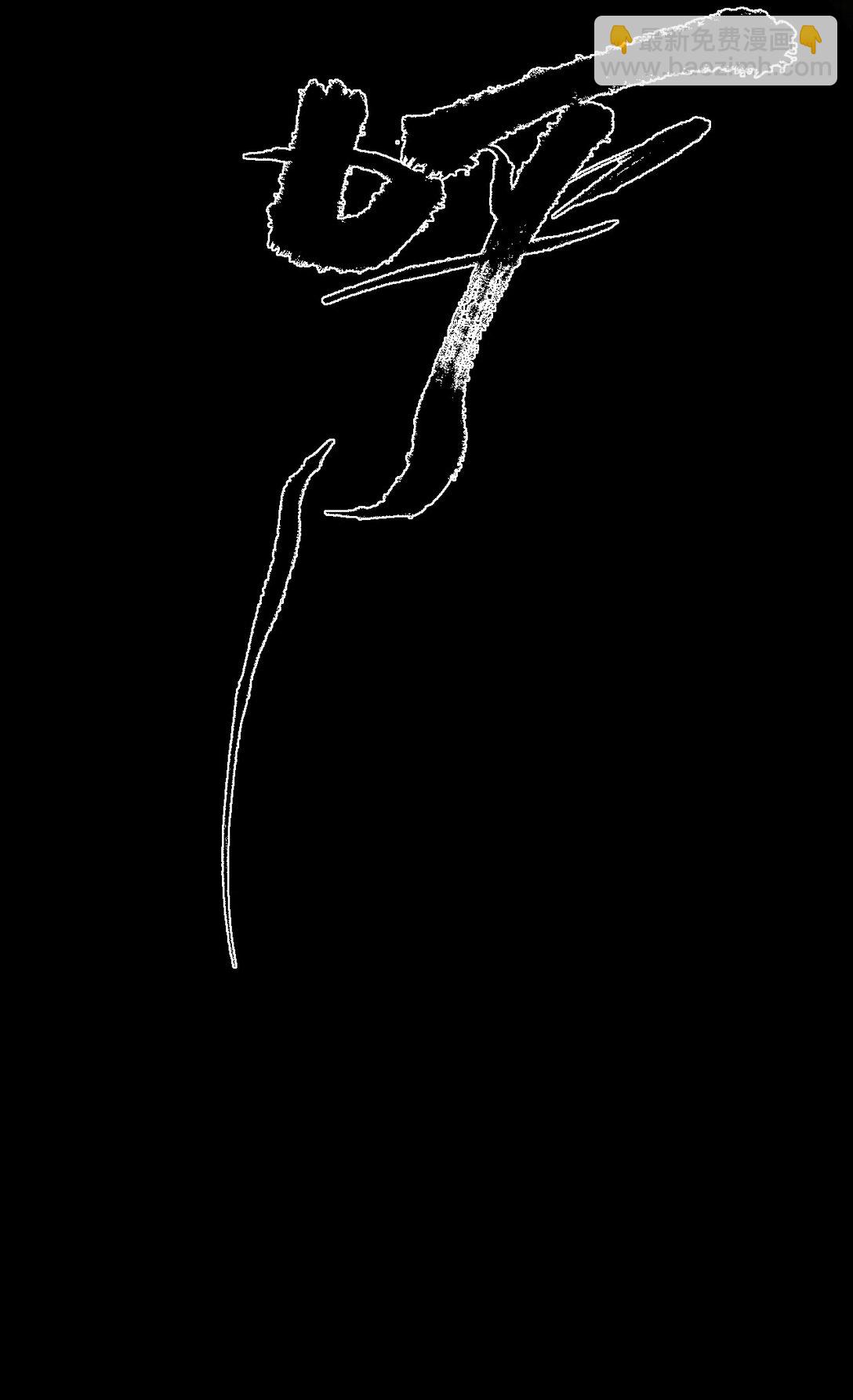 36 最简单的一种(1/2)-第39话