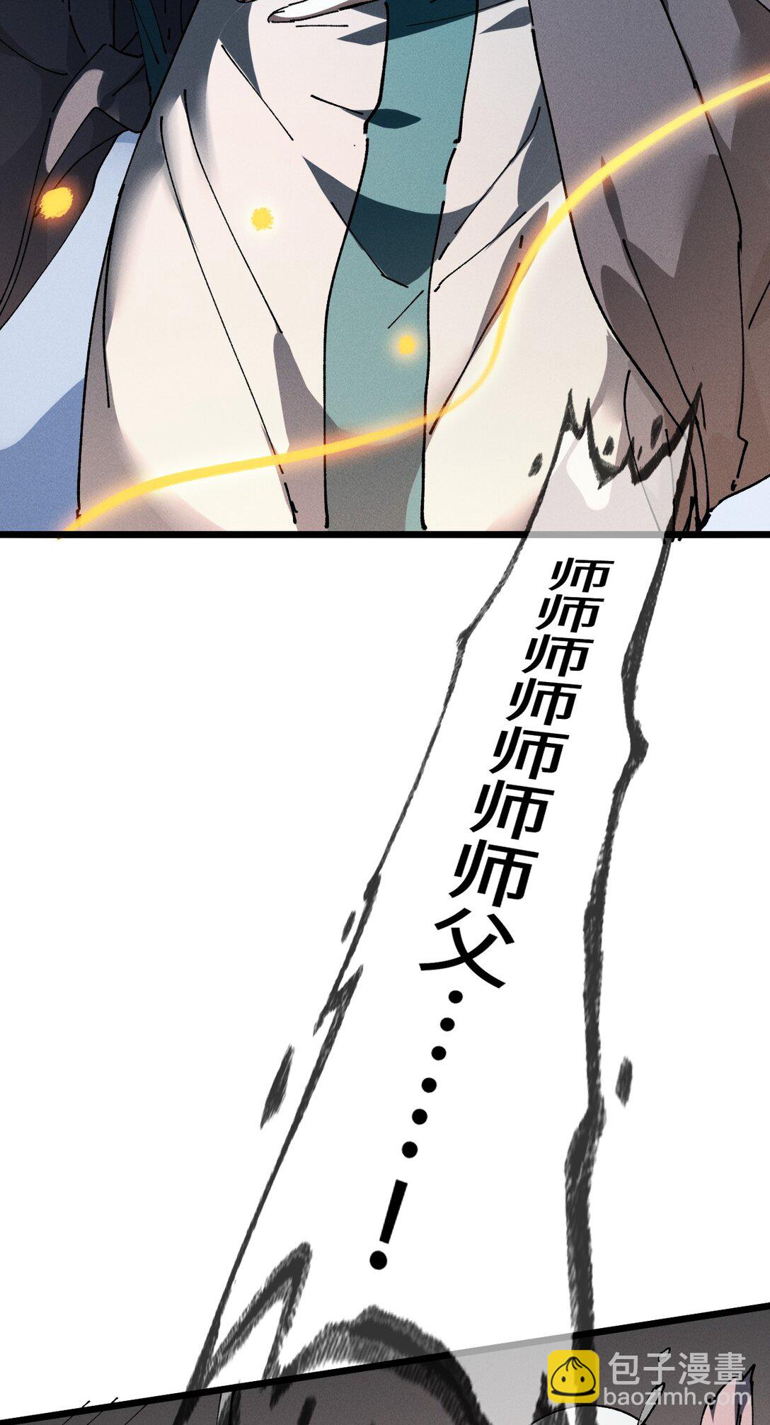 36 最简单的一种(1/2)-第39话