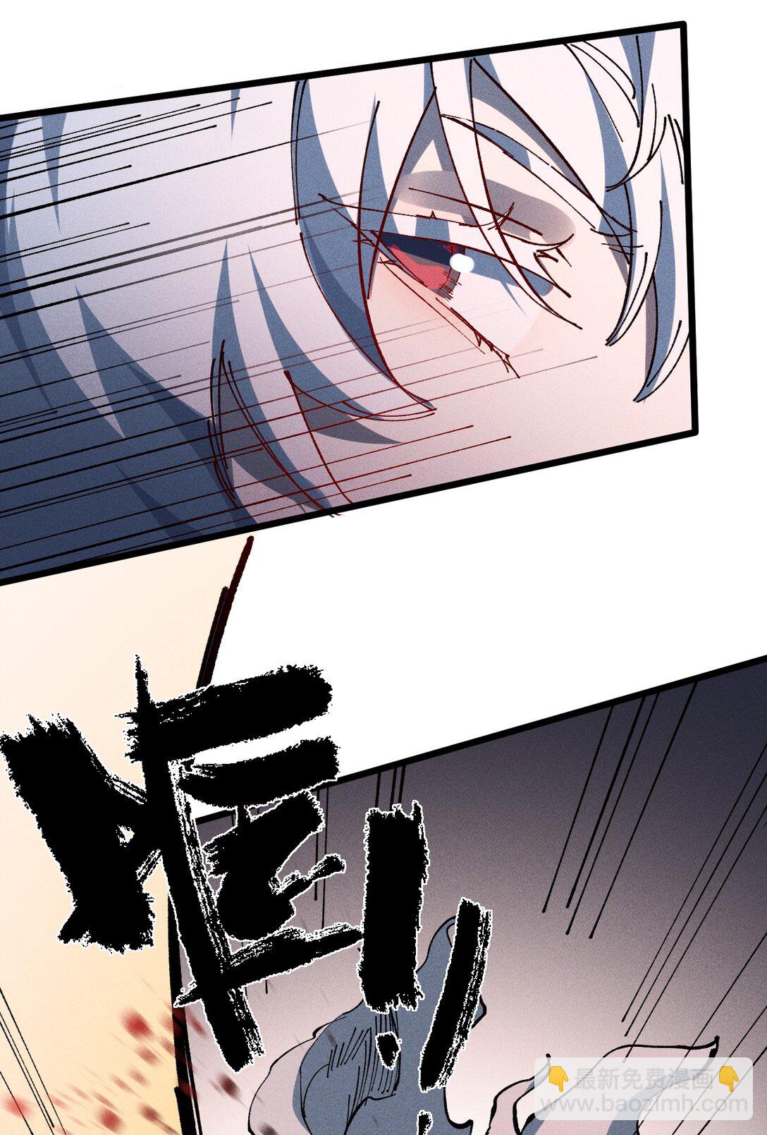 36 最简单的一种(1/2)-第39话