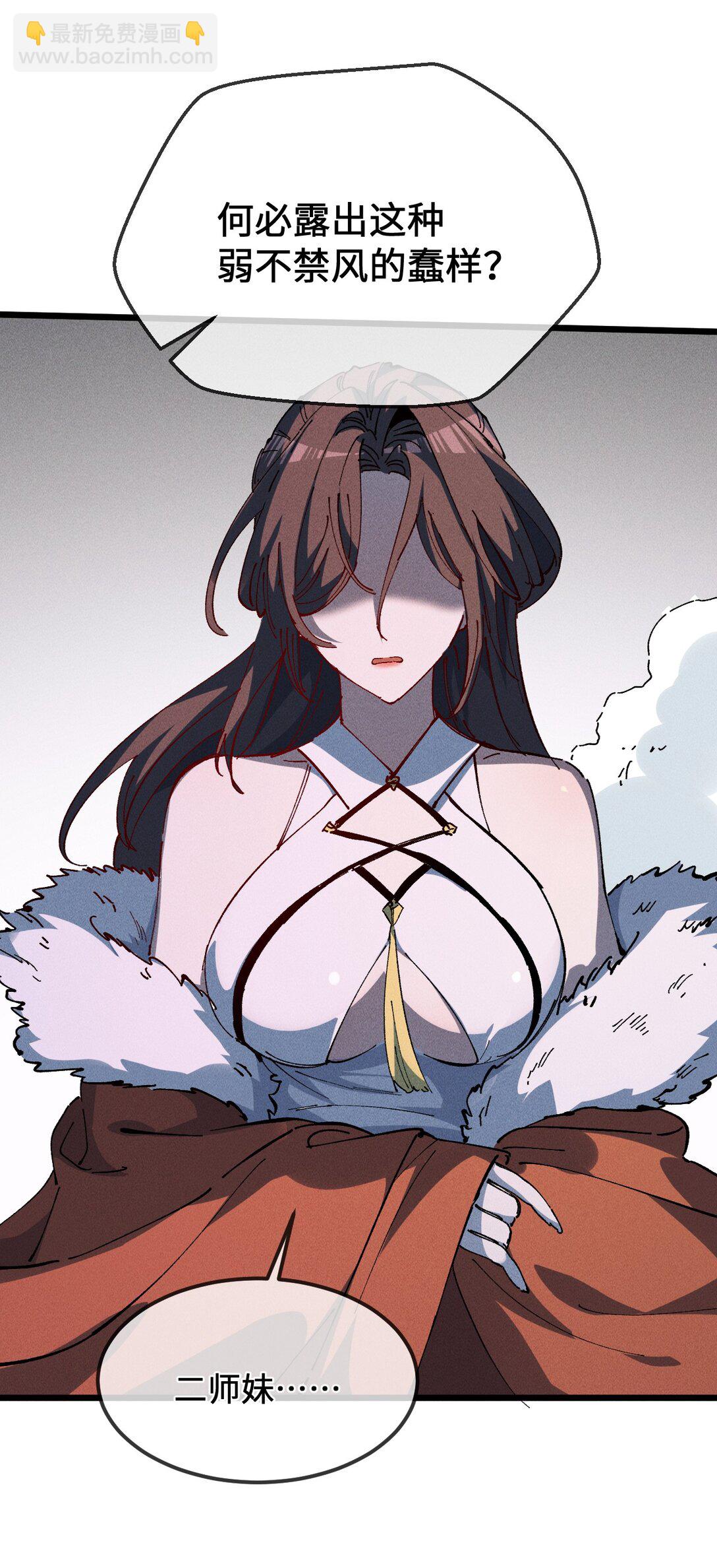 36 最简单的一种(1/2)-第39话