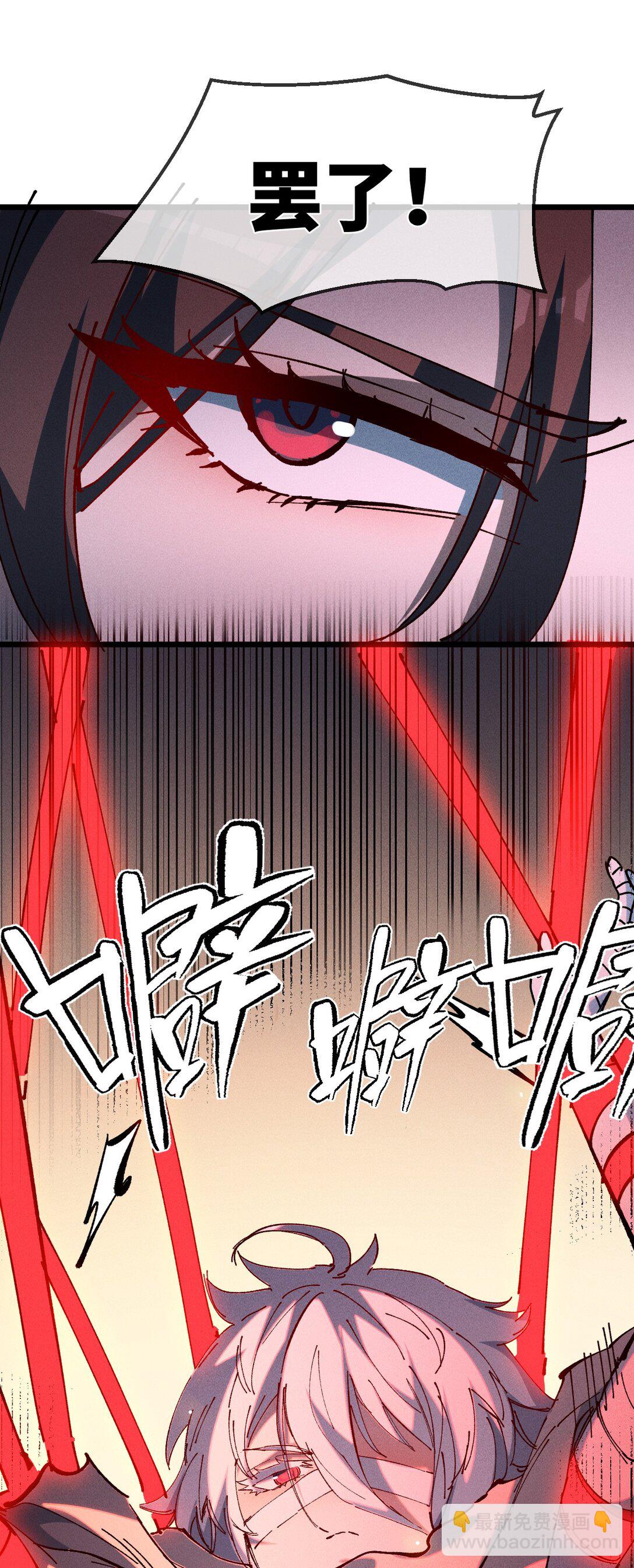 36 最简单的一种(1/2)-第39话