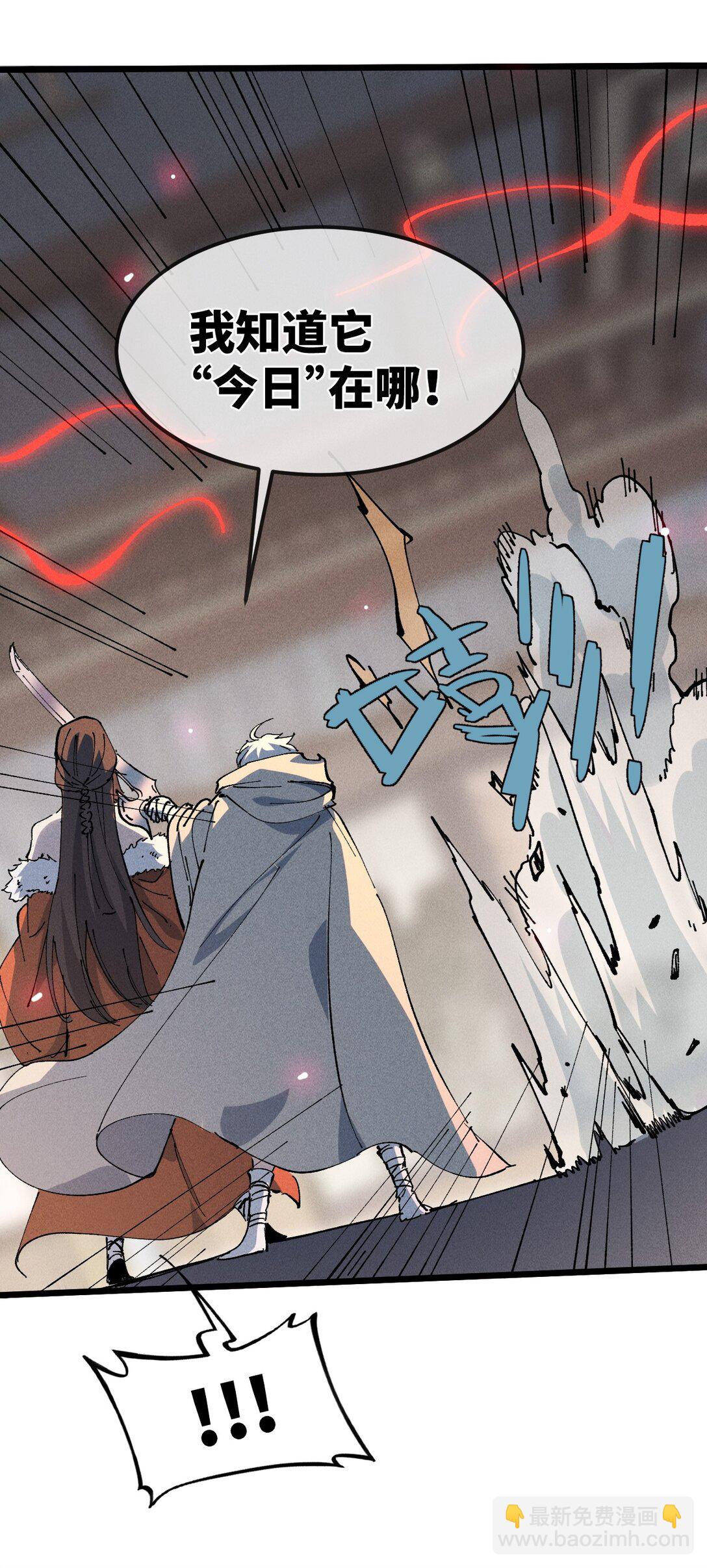 36 最简单的一种(1/2)-第39话