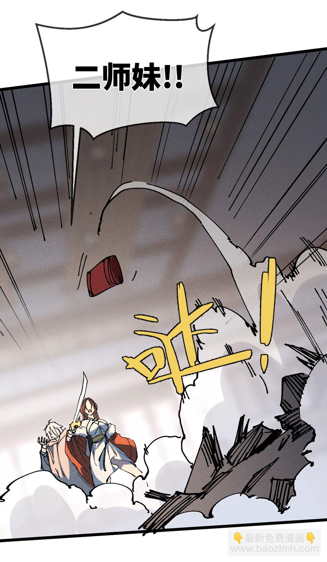 36 最简单的一种(1/2)-第39话