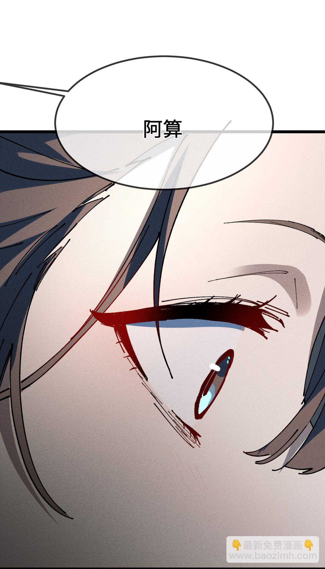 36 最简单的一种(1/2)-第39话