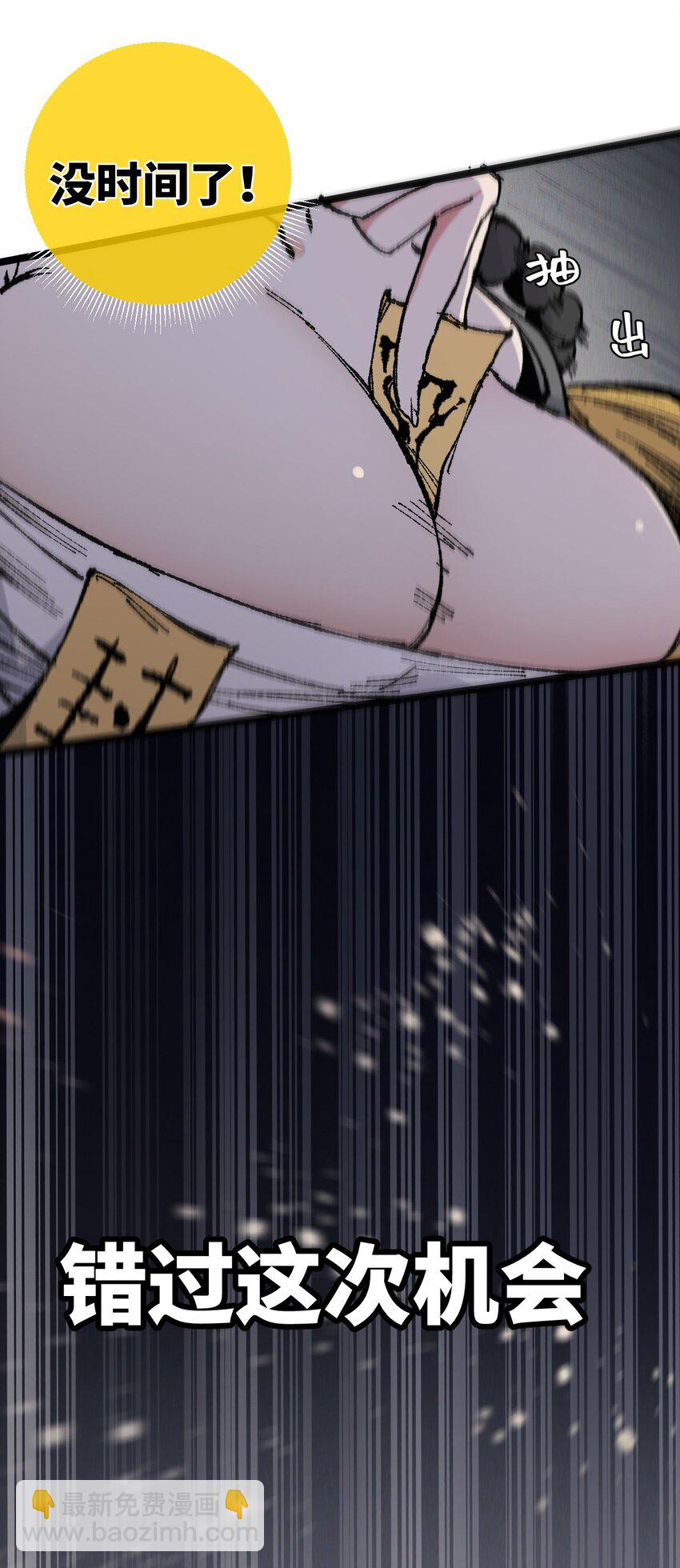 006 女人心看不透(1/2)-第7话