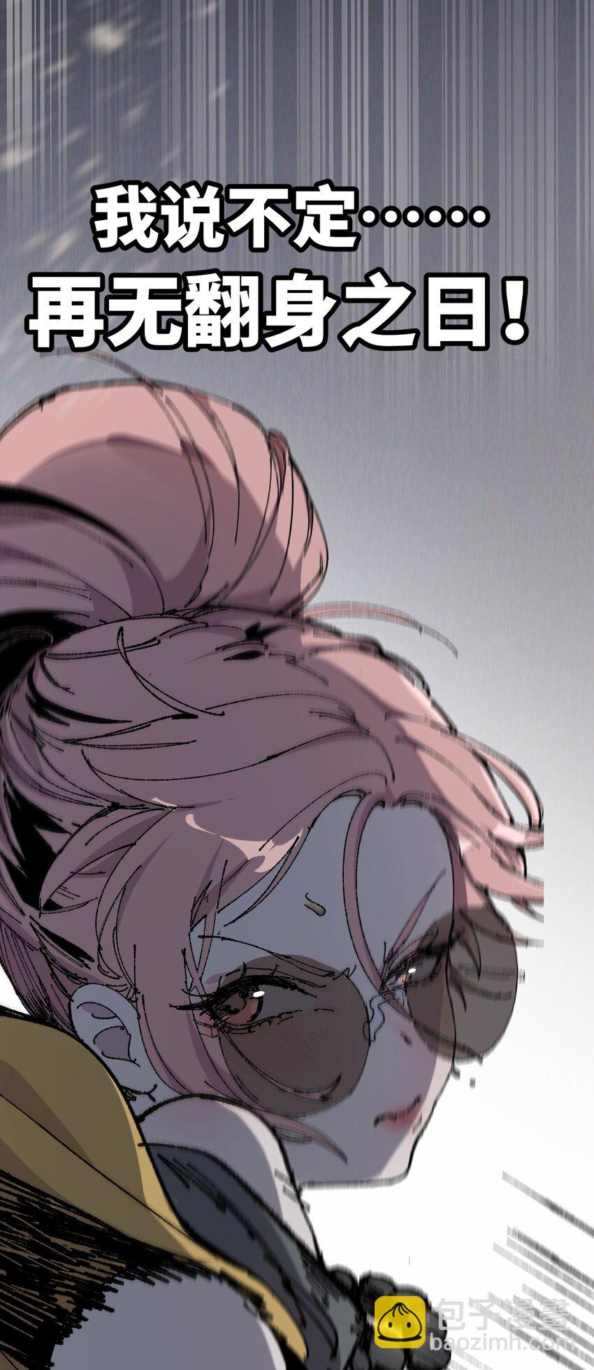 006 女人心看不透(1/2)-第7话