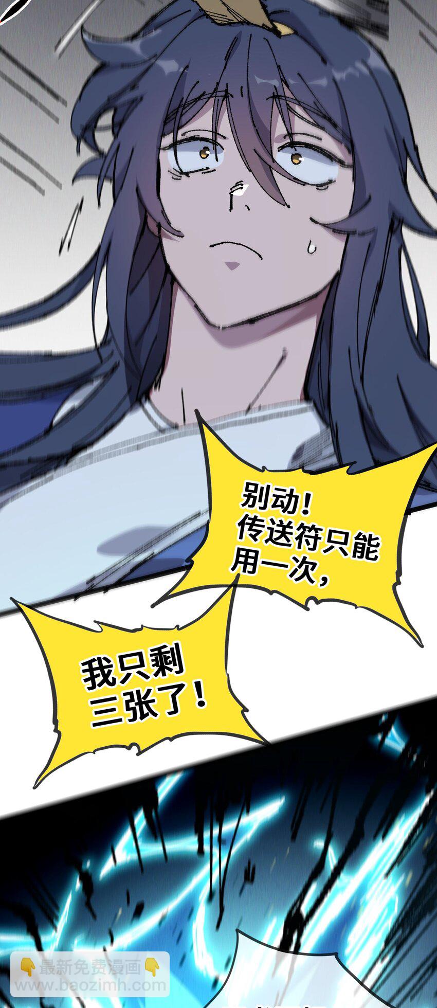 006 女人心看不透(1/2)-第7话