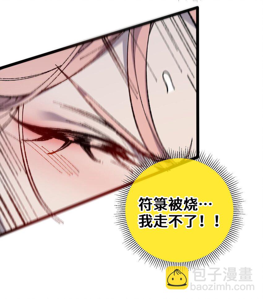 006 女人心看不透(1/2)-第7话