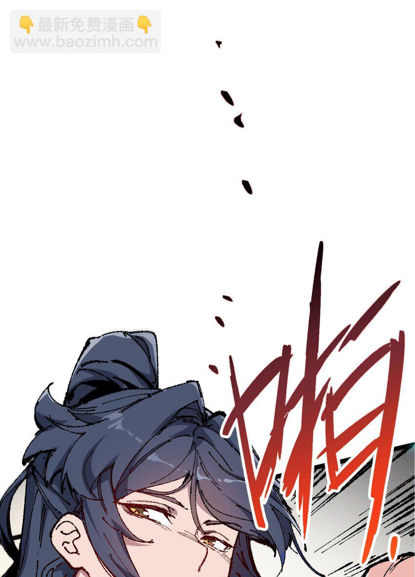 006 女人心看不透(1/2)-第7话