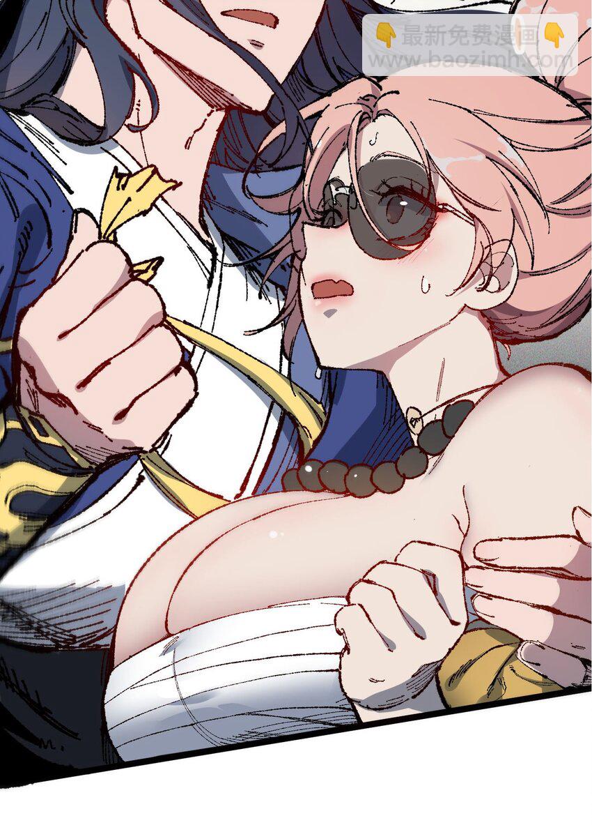 006 女人心看不透(1/2)-第7话