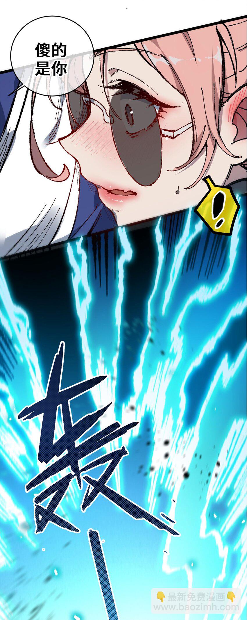 006 女人心看不透(1/2)-第7话