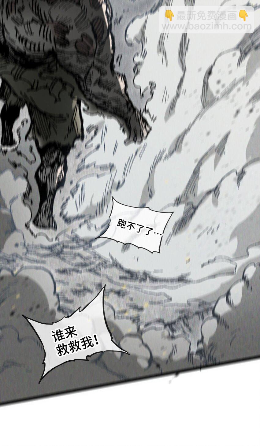 006 女人心看不透(1/2)-第7话