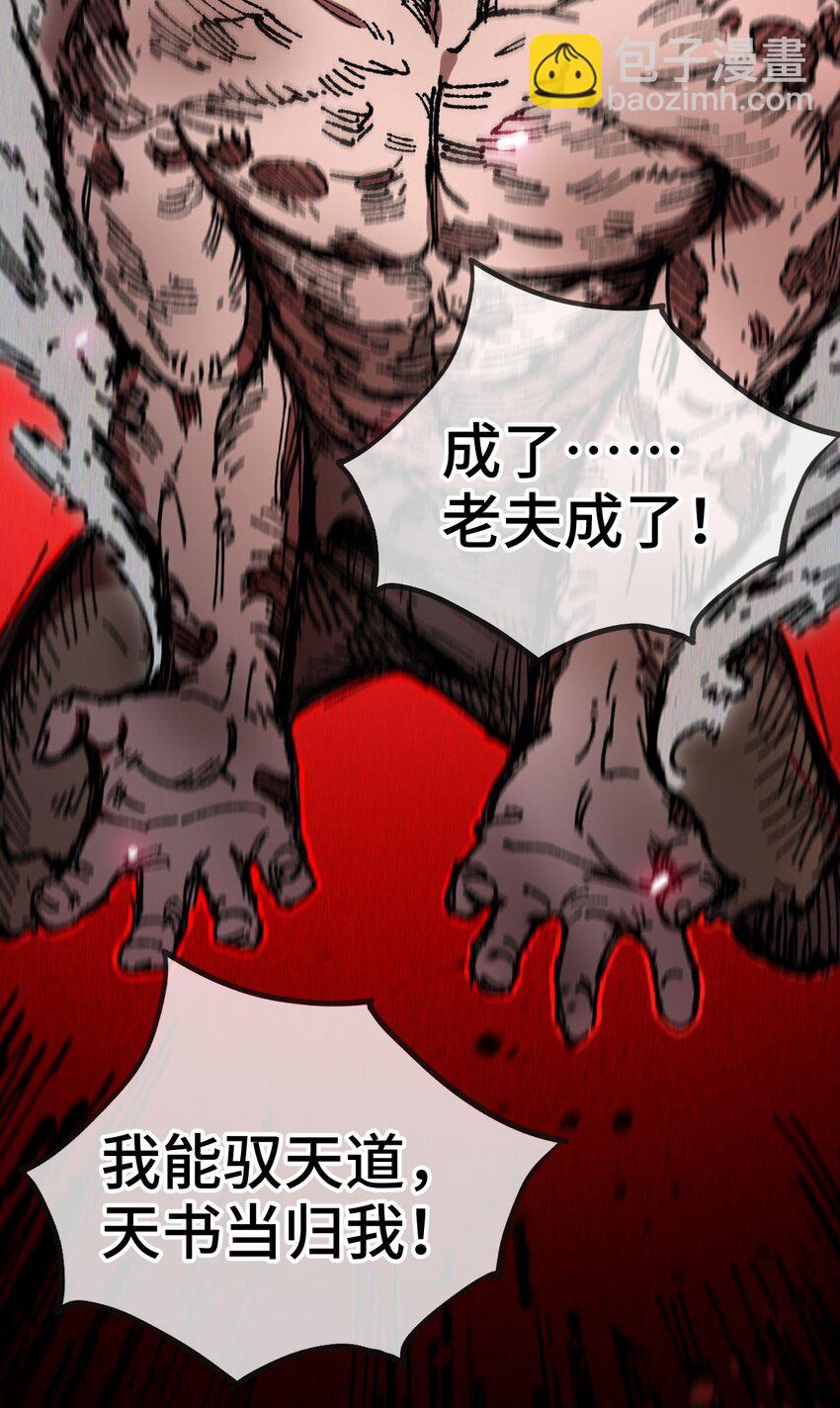 006 女人心看不透(1/2)-第7话