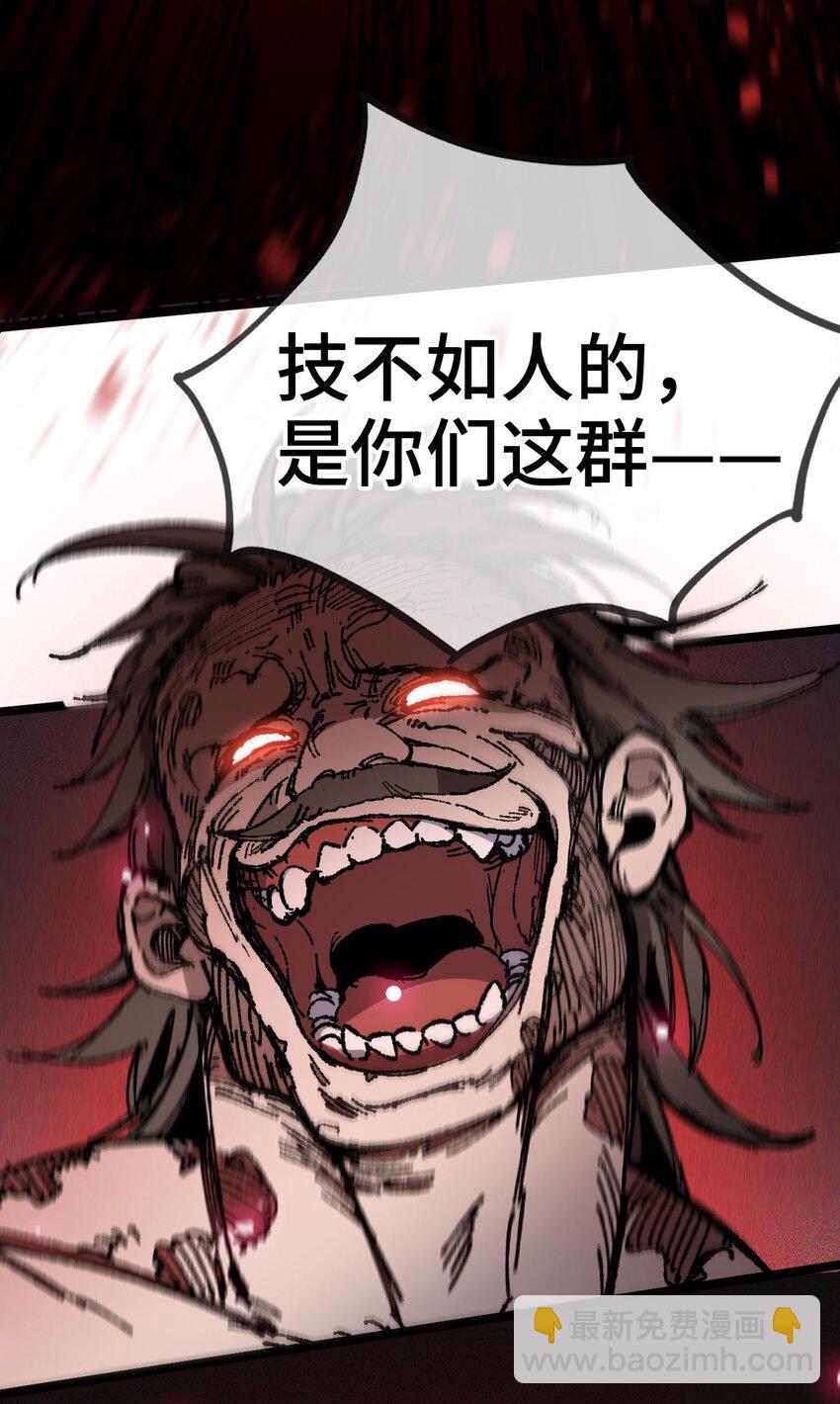 006 女人心看不透(1/2)-第7话