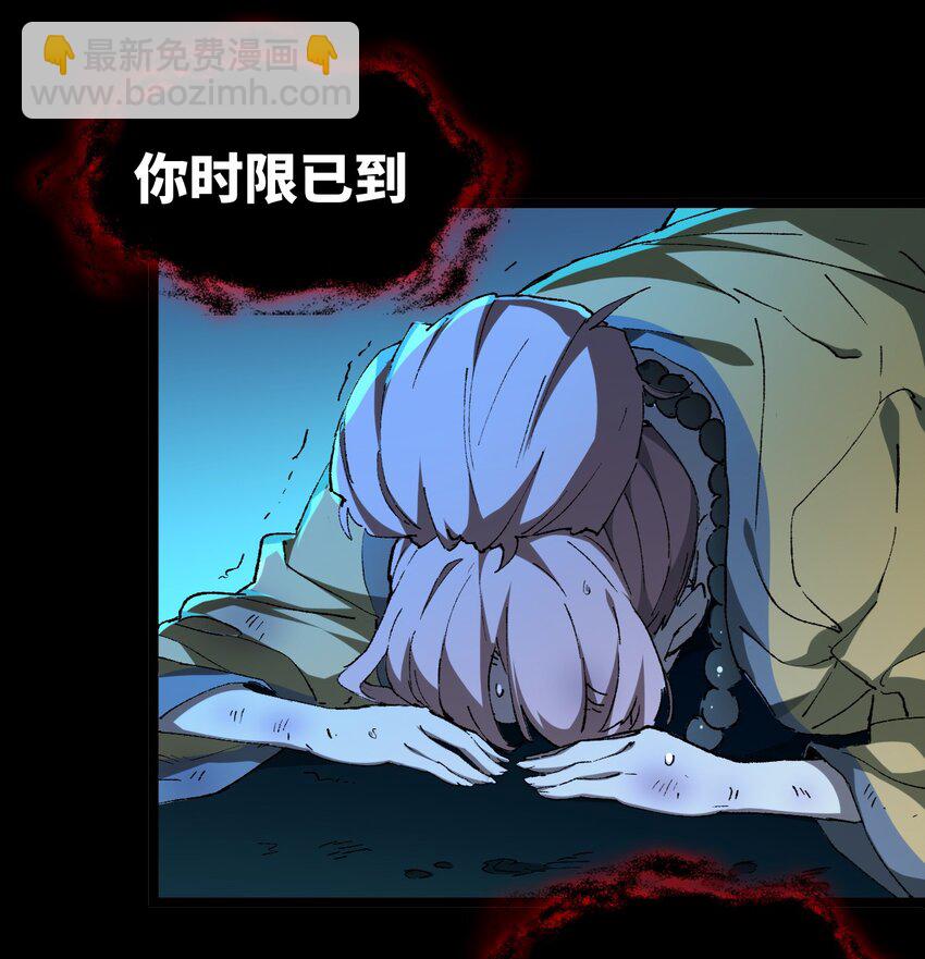 006 女人心看不透(1/2)-第7话