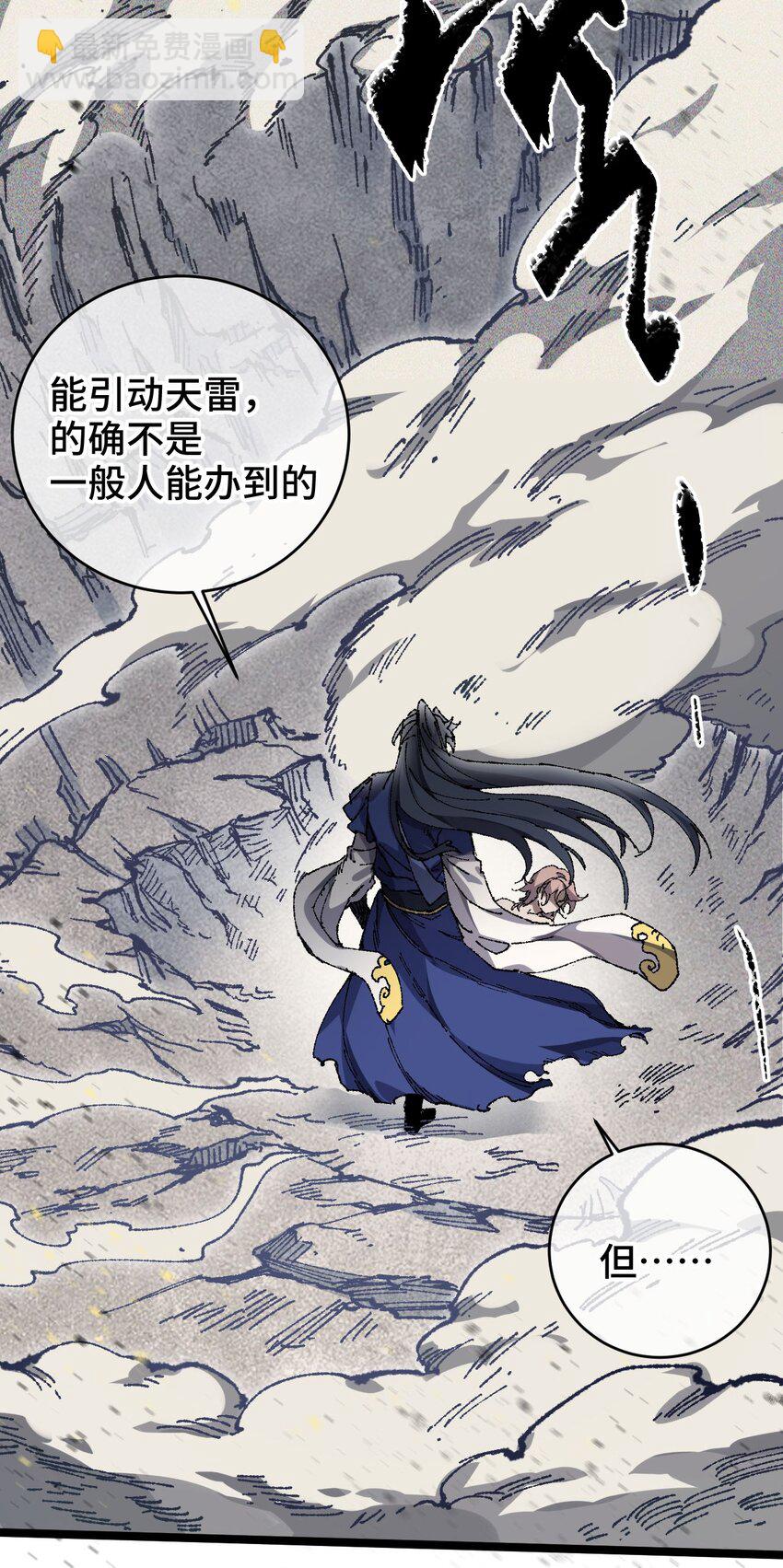 006 女人心看不透(1/2)-第7话