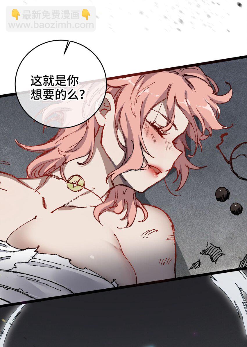 006 女人心看不透(1/2)-第7话