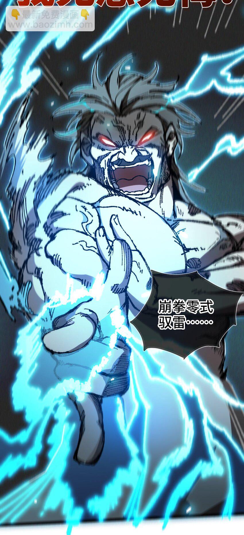 006 女人心看不透(1/2)-第7话