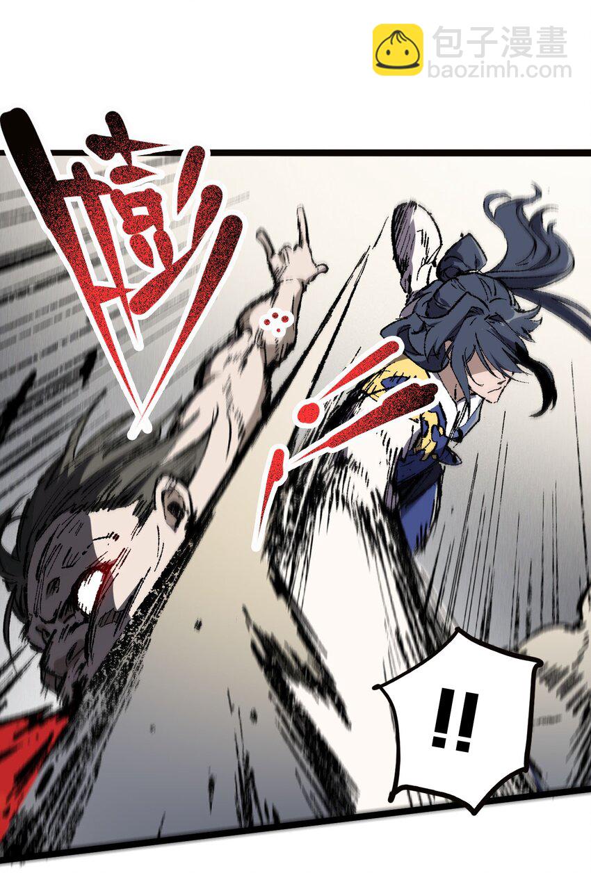 006 女人心看不透(1/2)-第7话