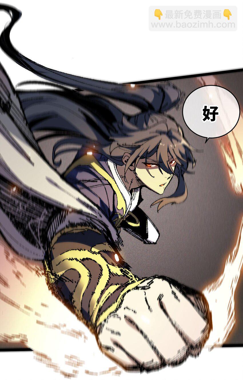 006 女人心看不透(1/2)-第7话