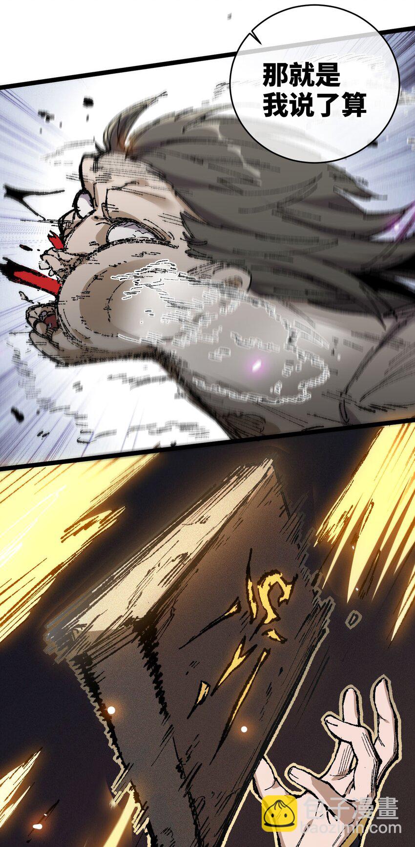 006 女人心看不透(1/2)-第7话