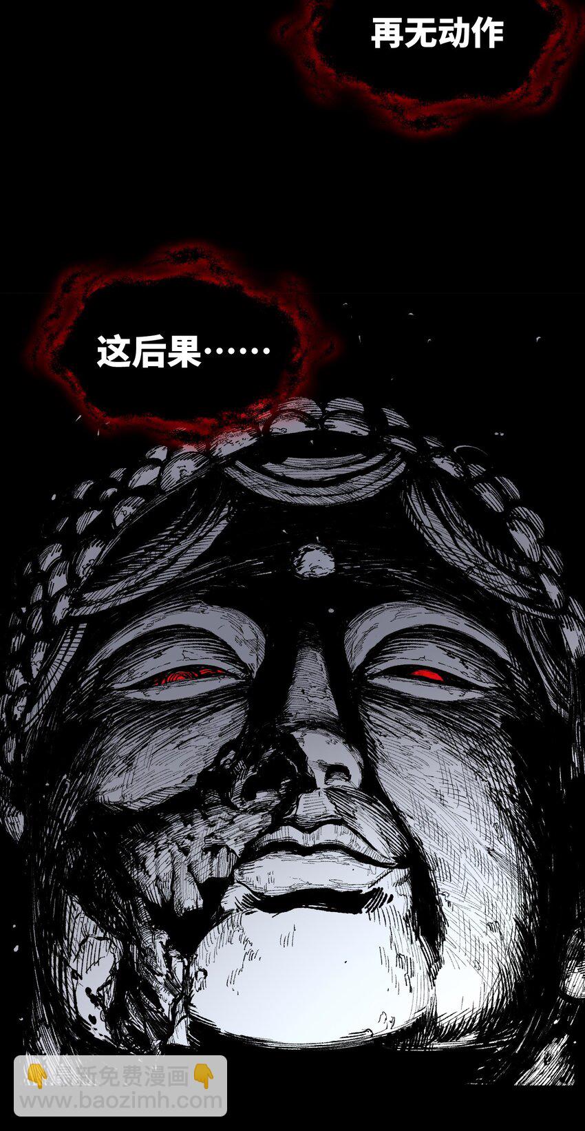 006 女人心看不透(1/2)-第7话