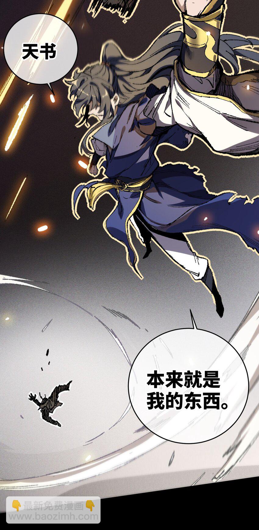 006 女人心看不透(1/2)-第7话