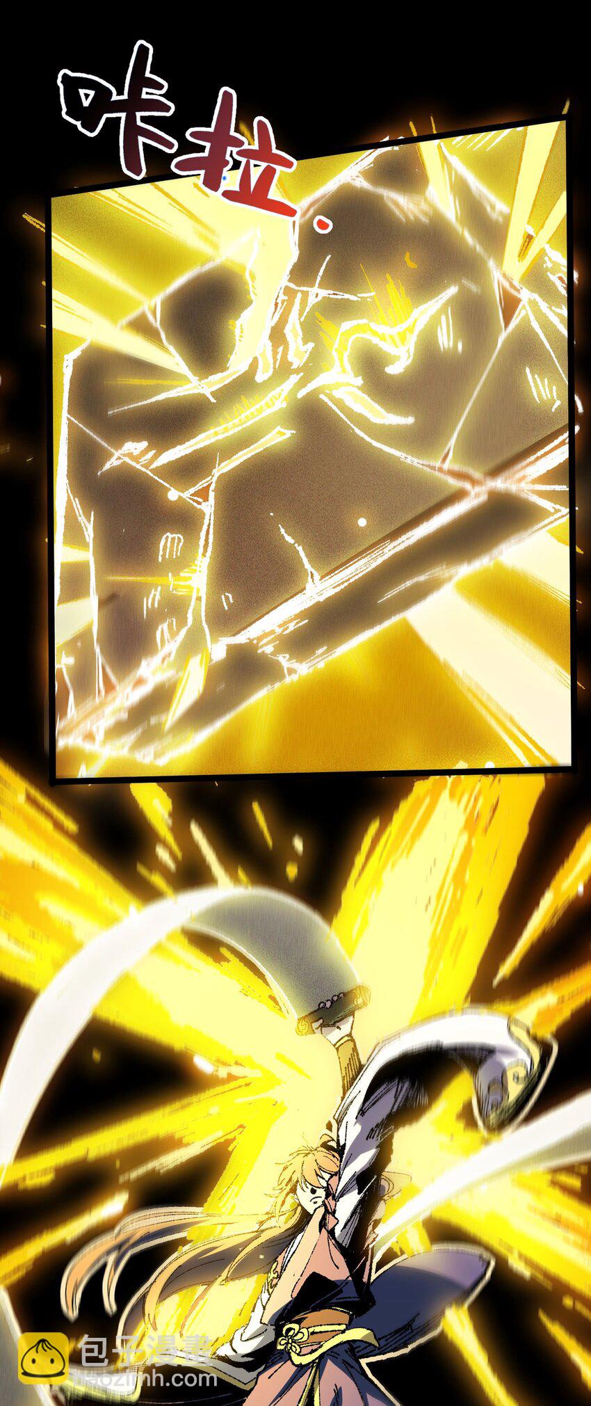 006 女人心看不透(1/2)-第7话