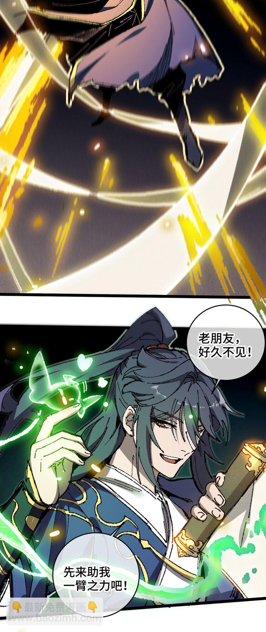 006 女人心看不透(1/2)-第7话