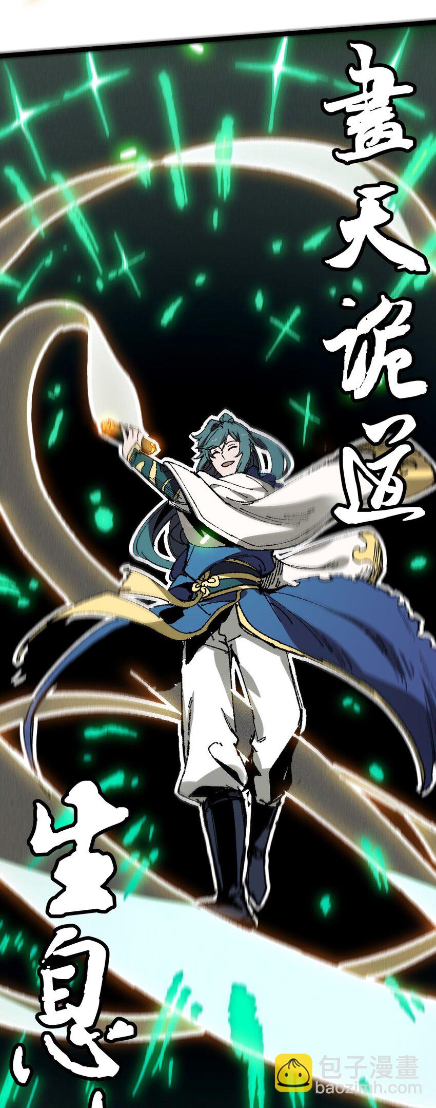 006 女人心看不透(1/2)-第7话