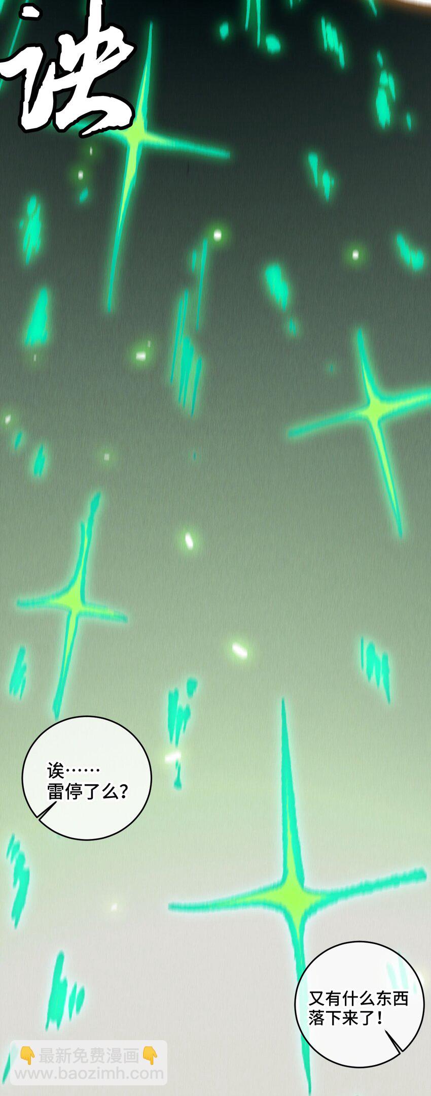 006 女人心看不透(1/2)-第7话