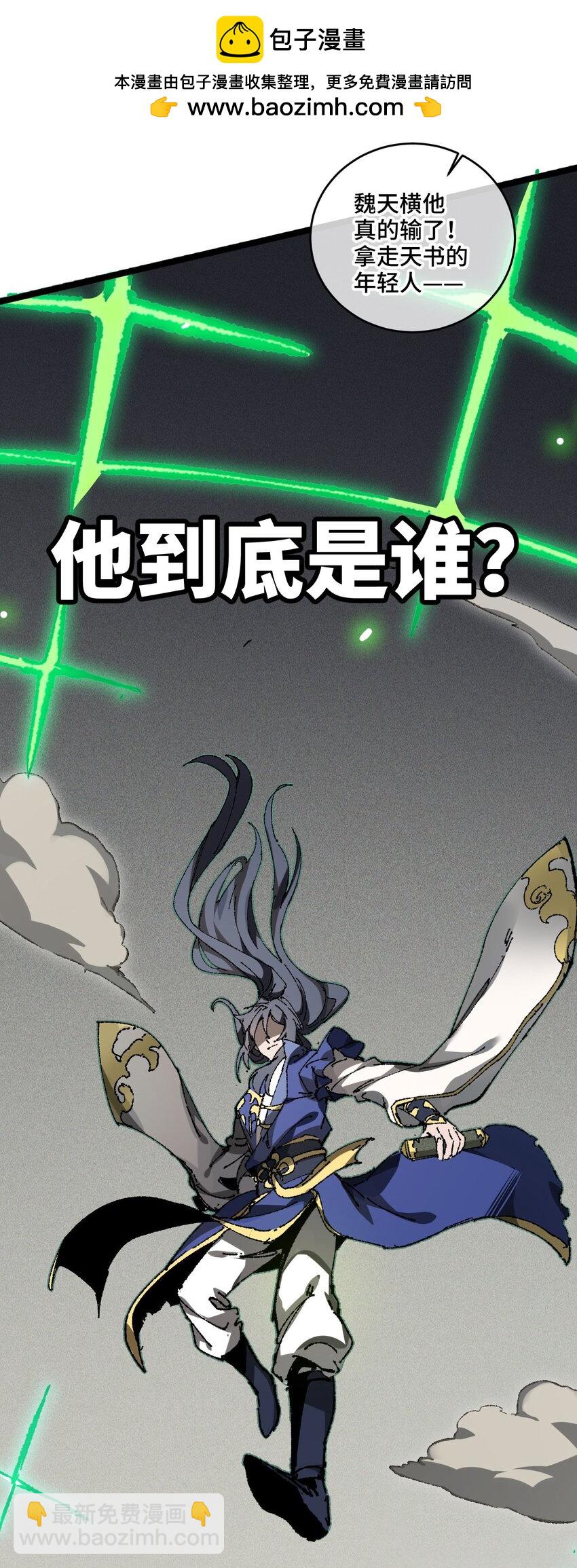 006 女人心看不透(1/2)-第7话