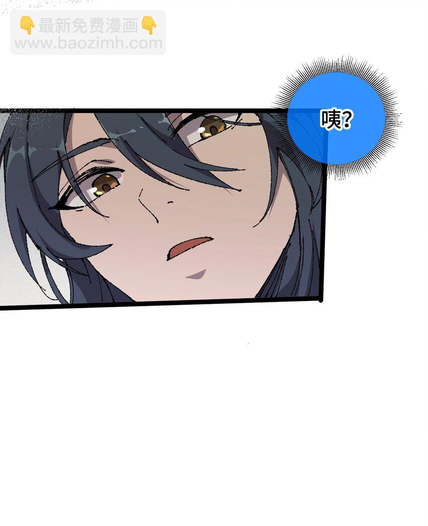 006 女人心看不透(1/2)-第7话