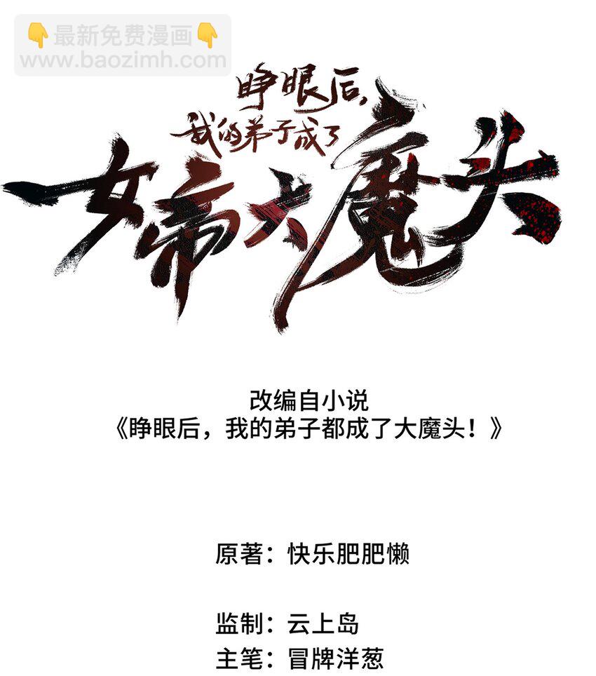 006 女人心看不透(1/2)-第7话